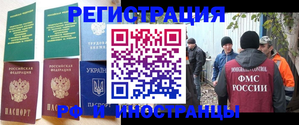 форма 3 в Челябинской области